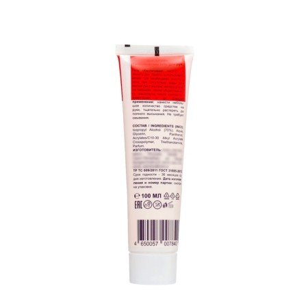 Biocream Hands Antiseptic, 100 ml-3