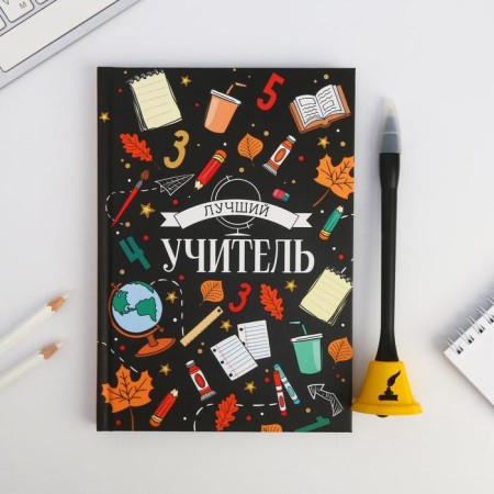 Gift set "Best Teacher": Diary and Handle Handle (Ballic, Blue Paste, 1 mm)-1