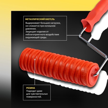 Decorative tundra roller, rubber, "poplar bark", handle d = 6 mm, 180 mm-2