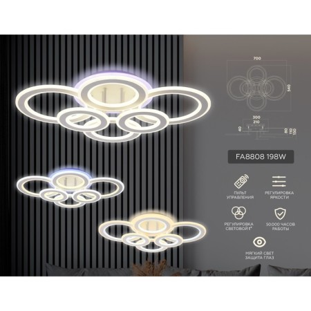 LED ceiling LED with Ambrella Light, Original, FA8808, LED, 158 W, 11850LUM, 3000-6400K, white color.-2