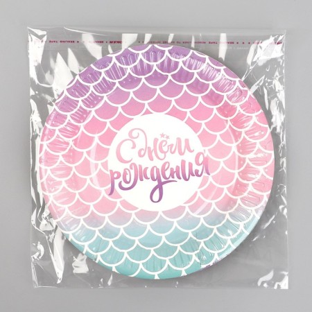 Disposable paper plate "Happy Birthday", Mermaid, 18 cm-4