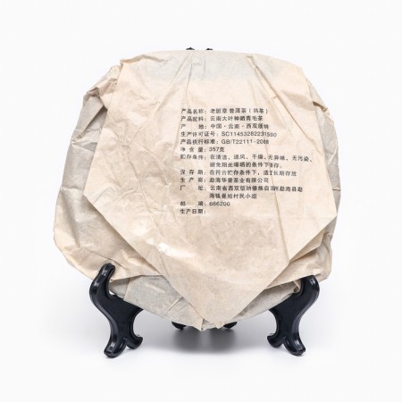Chinese sustained tea "Shu puer. Laobanzhang", 357 gr, 2017, Yunnan, damn it-3