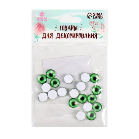 Eyes, set 20 pcs., Size: 1 cm-2
