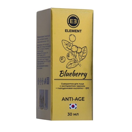 Element face serum with blueberries, hyaluronic acid and Q10, 30 ml