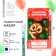 Gift set for graduation: notebook A6, 32 liters and pen-drink "Good luck to you, graduate!"