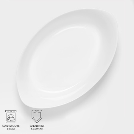 Baking form Luminarc Smart Cuisine Carine, 32 × 20 cm, oval, glass ceramic, white-1