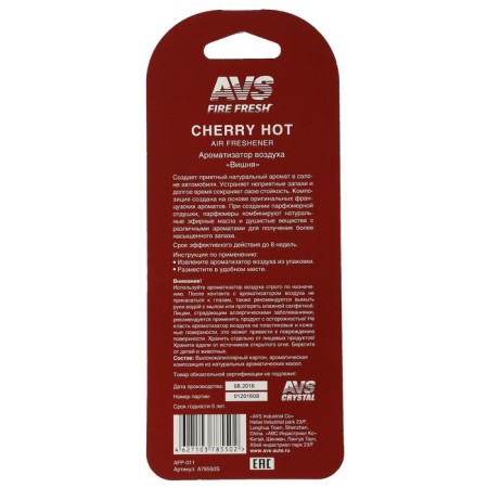 AVS AFP-011 Fire Fresh, cherry, paper-1