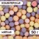 Sprinking confectionery in color glaze (orange, lilac, pink, yellow) 50 g