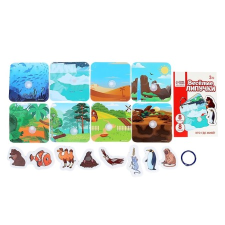Velcro game "Who lives where", 8 cards-2