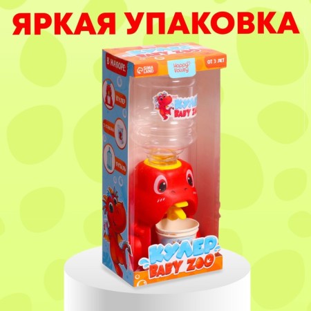 Baby Zoo Kuler "Dino", 350 ml-4