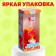 Baby Zoo Kuler "Dino", 350 ml