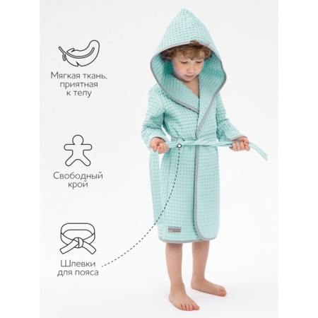 Халат детский с капюшоном Amarobaby Waffle, рост 122-128 см, цвет мятный-3