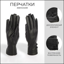 Gloves of wives 24*1*9 cm, leather claim, without insulation (c), dimensionless, 2 buttons, black