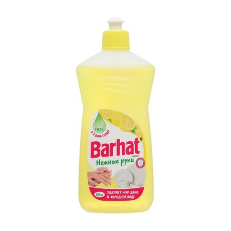 Barhart washing tool, delicate hands lemon, 500 ml