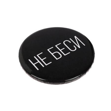 Icon "Do not Beshi", D = 5.6 cm-3