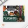Gift set: notebook coloring and wax crayons "Hero!"