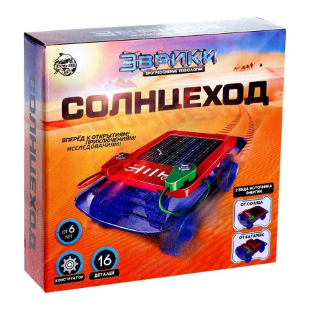 Constructor "Sunwall", 2 sources of energy, 16 parts-8