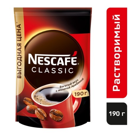 Neskafe Classic Package 190-1
