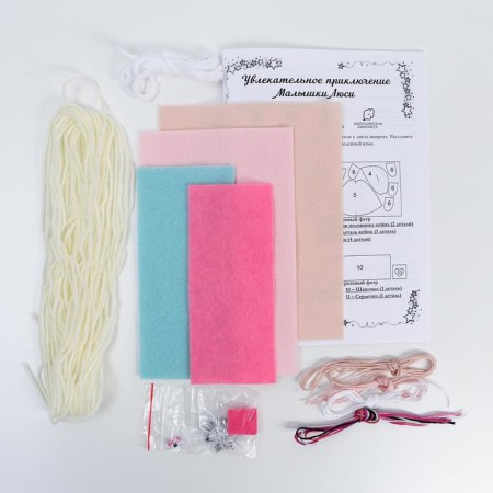 Set for creating a doll made of felt "Baby Lucy" series "Girlfriends"-2