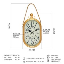 Watching clock, series: interior, 