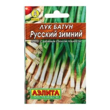 Semyon Luke Batun 