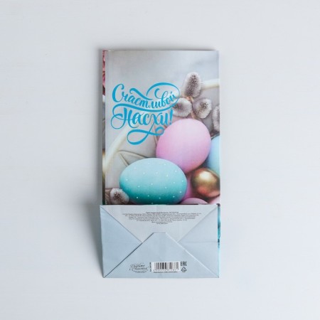 Gift package without pens "Happy Easter!", 10 x 19.5 x 7 cm-2