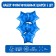 Foil ball 9 “Mini-star”, blue without a valve, a set of 5 pcs.