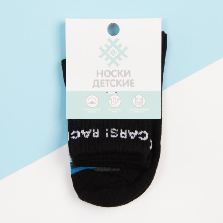 Socks for the boy KAFTAN "Machine", 16-18 cm, black color-2