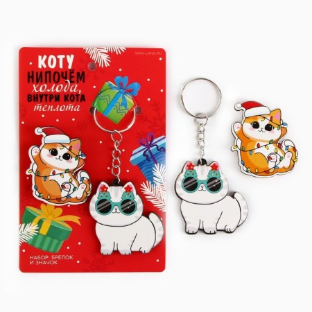 Gift set "Kitty" icon and keychain, 8.3 x 12 cm-1