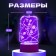 Light "Idiots" LED white 10.5x9.5x16 cm Risalux