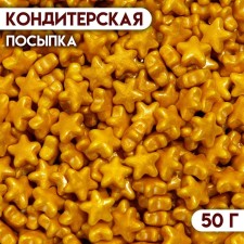 Confectionery Sprinking 