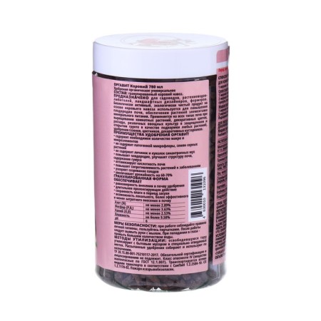 Fertilizer granular organic organ of cow, 780 ml-1
