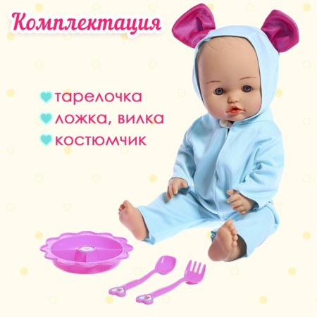 Pups Functional "My Baby" with accessories, drinks, pisses, mix-3