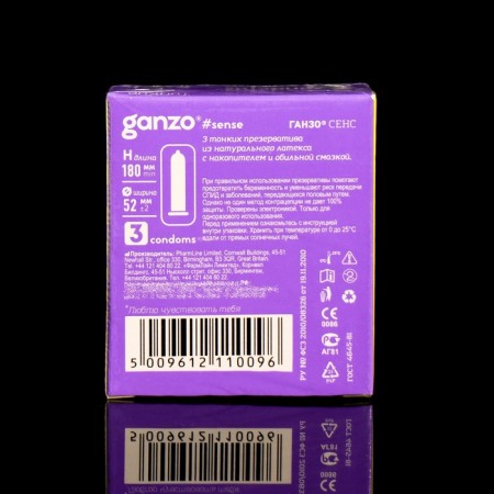 Ganzo condoms, thin, 3 pcs.-7