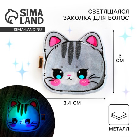 Hair hair clip luminous "cat", 3.4 x 3 cm