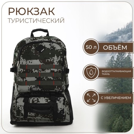 Tourist backpack on lightning, with an increase, 4 outer pockets, green color