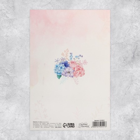 Postcard "Congratulations", glitter, 18 x 12 cm-4