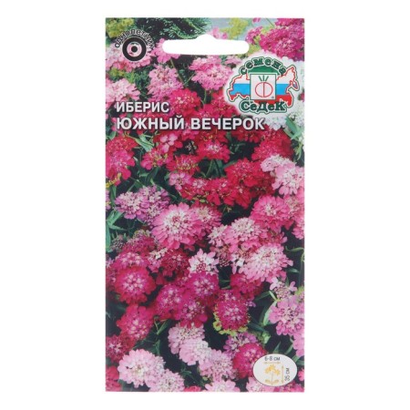 Flowers Iberis "South Evening", Euro, 0.1 g
