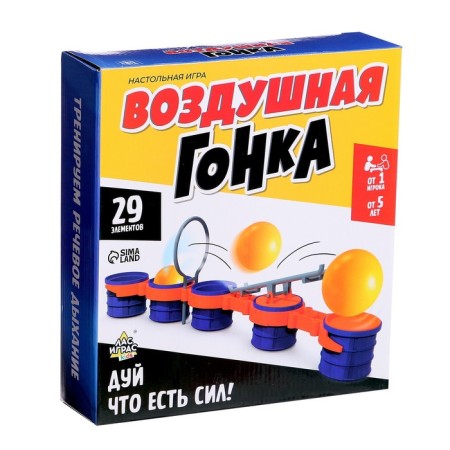 Board game "Air Race"-16