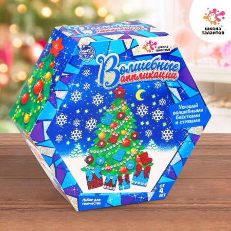 Set for creativity "Magic applications: New Year"