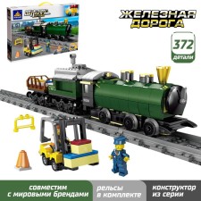 The designer of the railway steam locomotive, works from batteries, 372 details