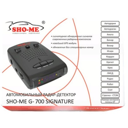 SHO-ME G-700 Signature radar