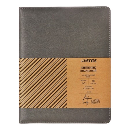 Universal diary for grades 1-11, hard cover, artificial leather, elastic band, lies, tinted block, 48 sheets-20