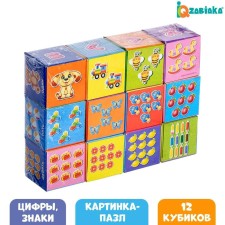 Cubes 