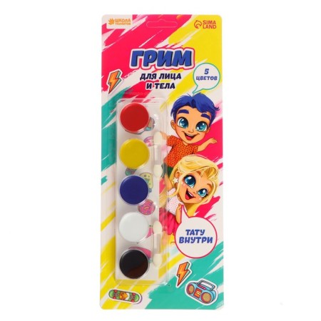 Makeup for the face and body 5 colors + applicator, tattoo "Cool guys"-1