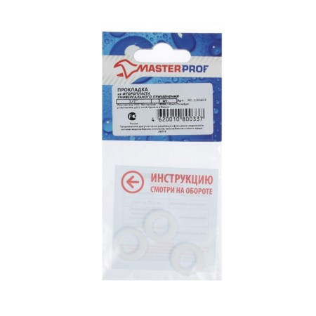 Masterprof IS. 13/2, 1/2 ", a set of 3 pcs.
