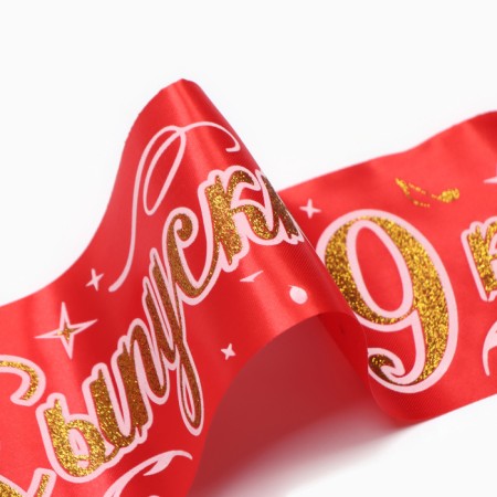 Set of ribbons "Graduate 9th grade", red 3D atlas, 5pcs-1