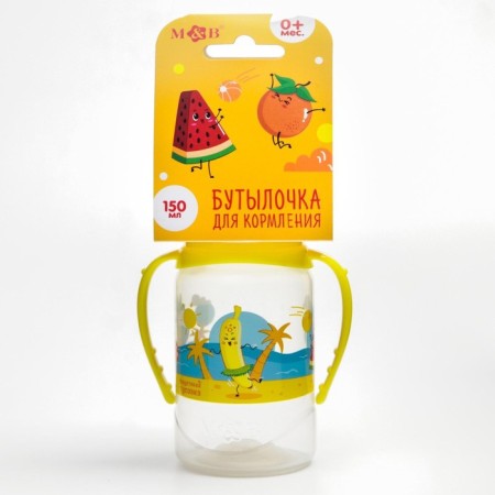 A bottle of feeding "Fruit Beach", classic throat, 150 ml., 0 months, cylinder, with handles-10