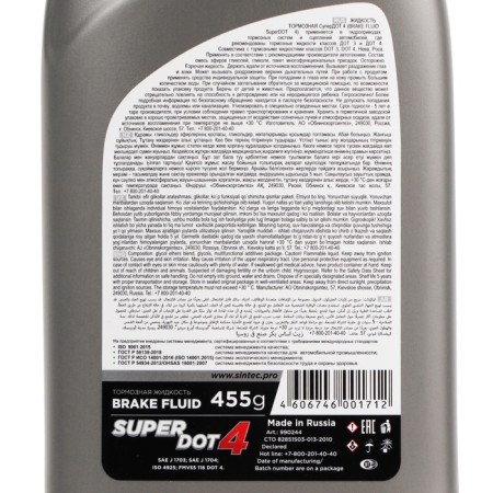 SINTEC SUPER DOT-4 brake fluid, 455 g-2