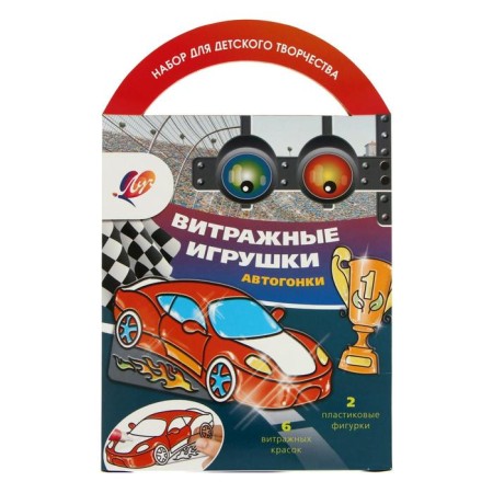 Stained -up toys "Autogolons"